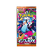 Pokemon Inferno X M2 Booster Pack - Mega Series - Japanese (1 Booster Pack) - for just $7.99! 