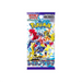 Pokémon TCG Japanese Scarlet & Violet Raging Surf (sv3a) – 1 Booster Pack - for just $6.99! 