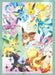 Pokemon: Scarlet & Violet Prismatic Evolutions Super Premium Collection - for just $199.99! 