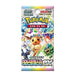 Pokemon TCG Terastal Festival ex sv8a Booster Pack Korean Ver (1 Booster Pack) - for just $13.99! 