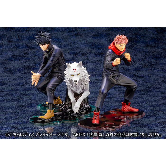KOTOBUKIYA ARTFX J: Jujutsu Kaisen - Megumi Fushiguro - for just $159.99! 