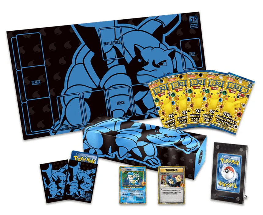 Chinese 25th Anniversary Blastoise Box - for just $149.99! 