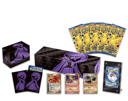 Chinese 25th Anniversary Gardevoir Box - for just $149.99! 
