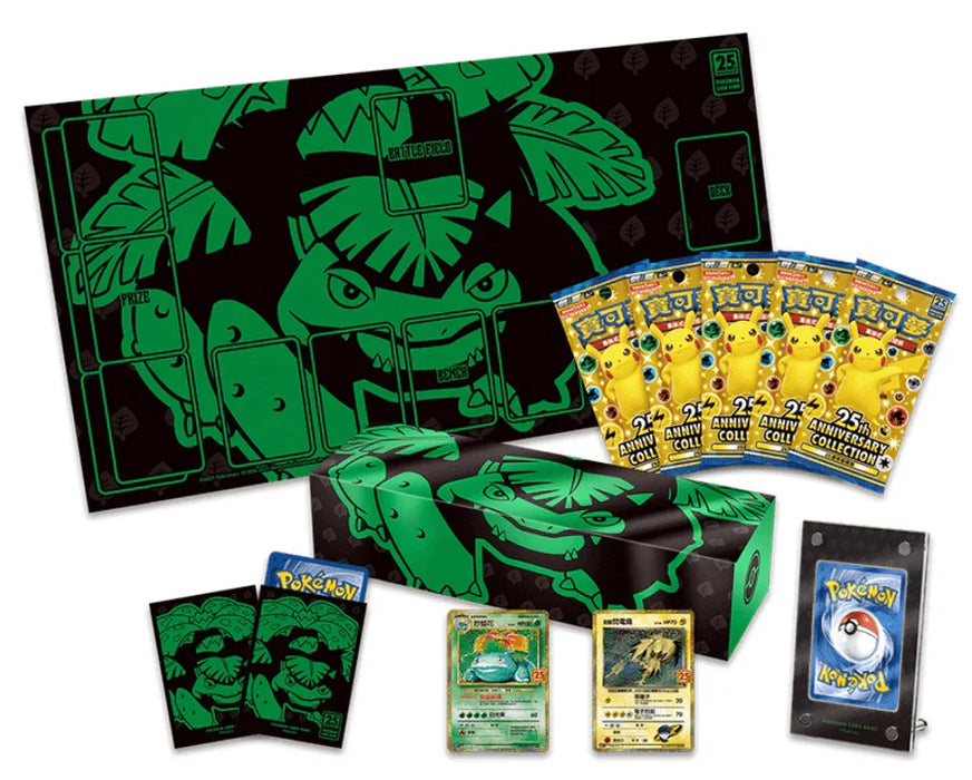 Chinese 25th Anniversary Venusaur Box - for just $149.99! 
