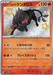 Paldean Tauros (212/190) [Shiny Treasure ex] - for just $2.50! 