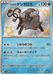 Paldean Tauros (223/190) [Shiny Treasure ex] - for just $2.50! 