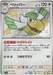 Pelipper (312/190) [Shiny Treasure ex] - for just $2.50! 