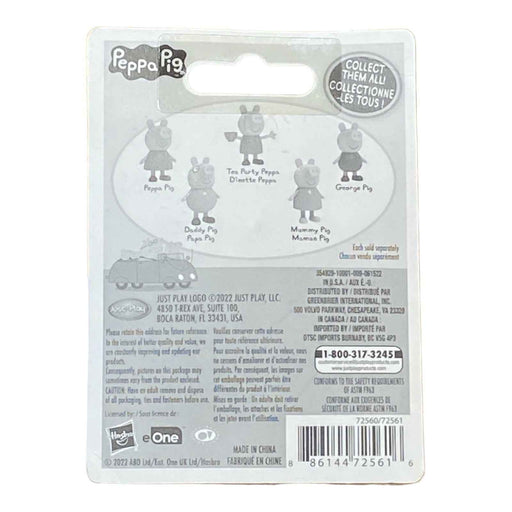 Peppa Pig Miniature Figure / Cake Topper - Peppa Pig Collection - for just $1.79! 