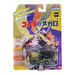 Johnny Lightning WWII MB Jeep Willys - Godzilla Pop Culture - for just $19.99! 