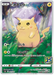 Pikachu (001/028) [25th Anniversary Collection] - for just $0! 