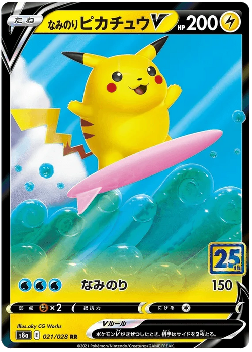 Surfing Pikachu V (021/028) [25th Anniversary Collection] - for just $0! 