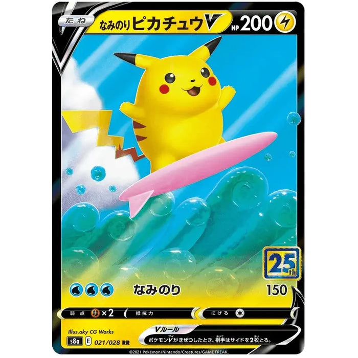 Surfing Pikachu V (021/028) [25th Anniversary Collection] - Just $0! Shop now at Retro Gaming of Denver