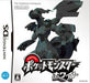 Pokemon White - JP Nintendo DS - for just $22.99! 