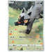 Poochyena (208/172) [VSTAR Universe] - Just $2! Shop now at Retro Gaming of Denver