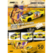 Inno64 x TINY Skyline GT-R's Series Honoring Bruce Lee's 50th Anniversary 1:64 - Just $27.99! Shop now at Retro Gaming of Denver