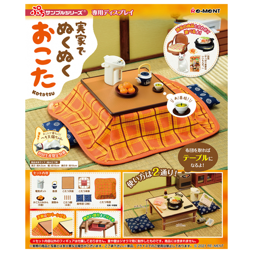Re-Ment: Kotatsu Petit Sample Series - Box of 8 - for just $39.99! 