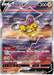 Raikou V (218/172) [Vstar Universe] - for just $14! 