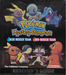 Pokemon Mystery Dungeon Red Rescue Team Guide Bundle (Gameboy Advance) - for just $59.99! 