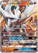 Reshiram GX (008/053) [Dragon Storm] - for just $4! 