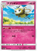 Ribombee (035/050) [Fairy Rise] - for just $0.03! 