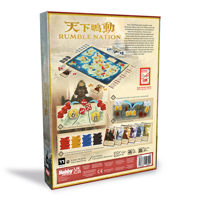 Rumble Nation - for just $34.99! 