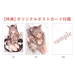 Shenzhen Mabell: Koyafu - Catgirl Mia 1/7 Scale Figure with Bonus - for just $229.99! 