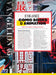 Manga & Anime - The Ultimate Guide: All The Comic Books, TV Shows, Movies, Video Games, Iconic Franchises, Favorite Characters, 40th Tribute Dragon Ball Anniversary, Remembering Akira Toriyama & More! - for just $14.99! 