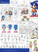 Sonic The Hedgehog - The Independent & Unofficial Ultimate Guide: 35th Anniversary Special, The Games, The Shows, The Movies, Characters A To Z,  Sequels & Spin-Offs, Free Double Poster Inside & More! - for just $12.99! 