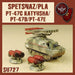 DUST 1947: SPETSNAZ/PLA PT47C-D-E - for just $50.60! 