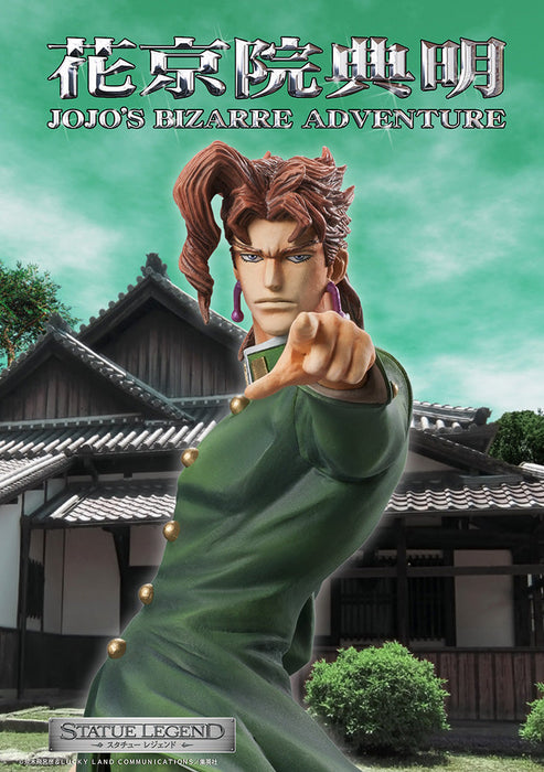 JoJo's Bizarre Adventure Noriaki Kakyoin Statue Legend Figure - Official Medicos Entertainment - for just $99.99! 