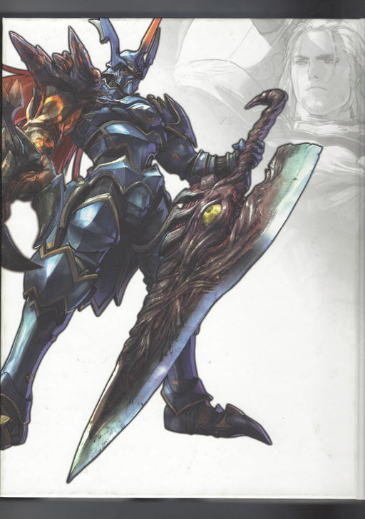 Future Press: Soul Calibur V The Official Guide (Collectors Edition) (Books) - for just $0! 
