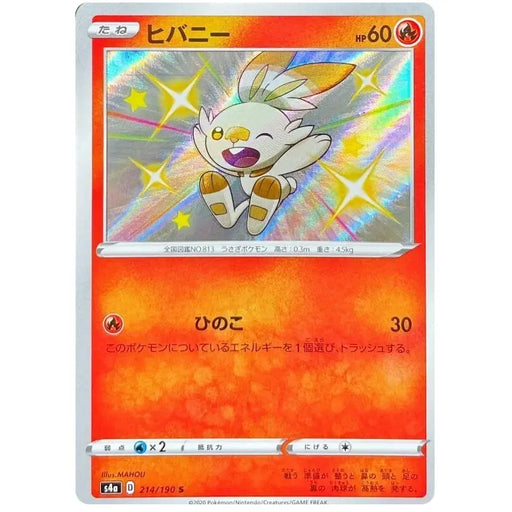 Scorbunny (214/190) [Shiny Star V] - Just $3.75! Shop now at Retro Gaming of Denver