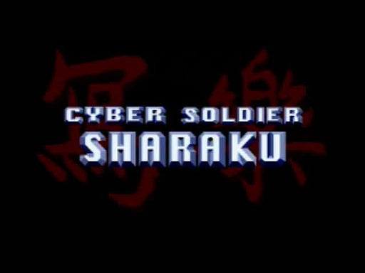 Cyber Soldier Sharaku (CD-i) - for just $0! 