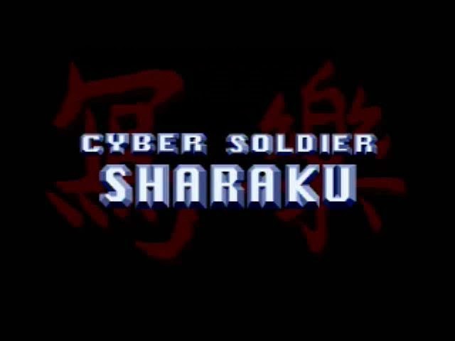 Cyber Soldier Sharaku (CD-i) - for just $0! 