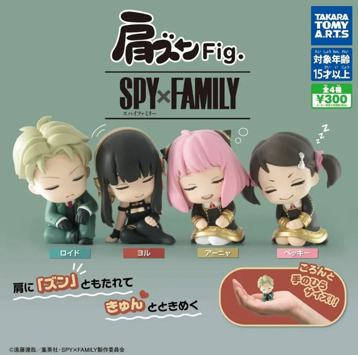 Spy Family Katazun Fig. Collection Capsule Blind Bag - Just $9.95! Shop now at Retro Gaming of Denver