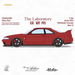 The Laboratory x ZONZO Nissan R33 Widebody ZTLGA3308 1:64 - for just $129.99! 