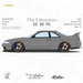 (Pre-Order) The Laboratory x ZONZO Nissan R33 Widebody Concept Spec-A - Cement Gray 1/64 - for just $99.99! 