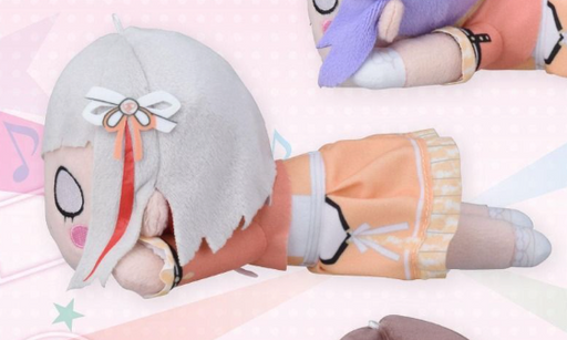 Tsuzuri Yugiri NESOBERI Lay-Down Plush – Bloom the Smile Bloom the Dream Vol. 2 EX - for just $19.99! 