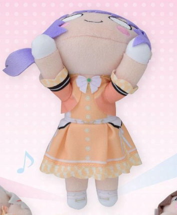 Kozue Otomune NESOBERI Lay-Down Plush – Bloom the Smile Bloom the Dream Vol. 2 EX - for just $19.99! 