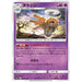 Shedinja (015/050) [Fairy Rise] - Just $0.03! Shop now at Retro Gaming of Denver