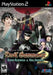 Shin Megami Tensei: Devil Summoner 2: Raidou Kuzunoha vs. King Abaddon - Playstation 2 - for just $109! 