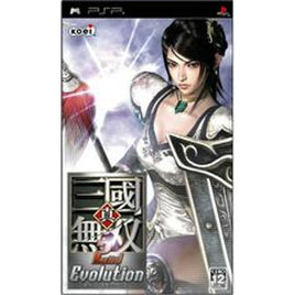 Front cover view of Shin Sangoku Musou 2nd Evolution - JP PSP