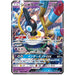 Sigilyph GX (018/050) [Fairy Rise] - Just $2! Shop now at Retro Gaming of Denver