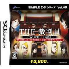 Simple DS Series Vol. 48: The Saibanin: Hitotsuno Shinjitsu, Mutsu No Kotae - JP Nintendo DS - Premium Video Games - Just $81.99! Shop now at Retro Gaming of Denver