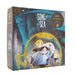 Song of the Sea Irish Folklore Trilogy 500 Piece Jigsaw Puzzle Paperblanks - for just $22.99! 