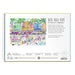 South Beach Miami 1000 Piece Jigsaw Puzzle Galison - for just $19.99! 