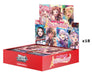 Weiss Schwarz: BanG Dream! Girls Band Party! 5th Anniversary Booster Box - Just $61.95! Shop now at Retro Gaming of Denver