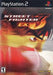 Street Fighter EX3 - Playstation 2 - for just $19.99! 