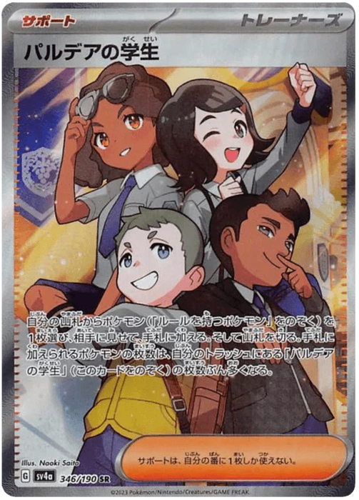 Paldean Students (346/190) [Shiny Treasure ex] - for just $4! 