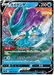 Suicune V (024/172) [VSTAR Universe] - for just $1! 